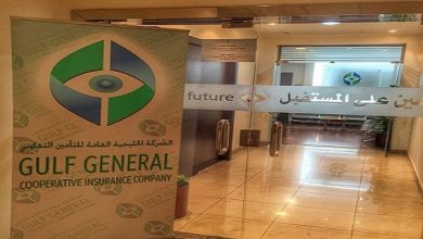 شركة الخليجية العامة للتأمين