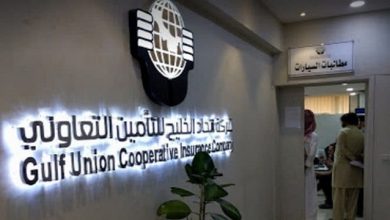 شركة الاتحاد للتأمين