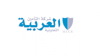 شركة العربية للتأمين